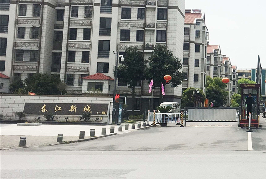 南京春江新城一期