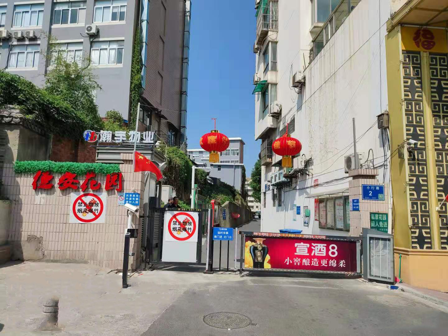 德安花园