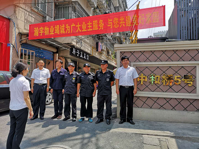中和桥5号.png