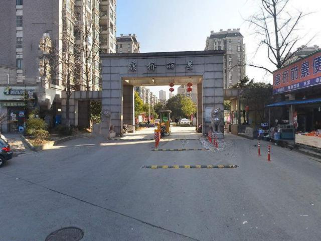 康桥.png