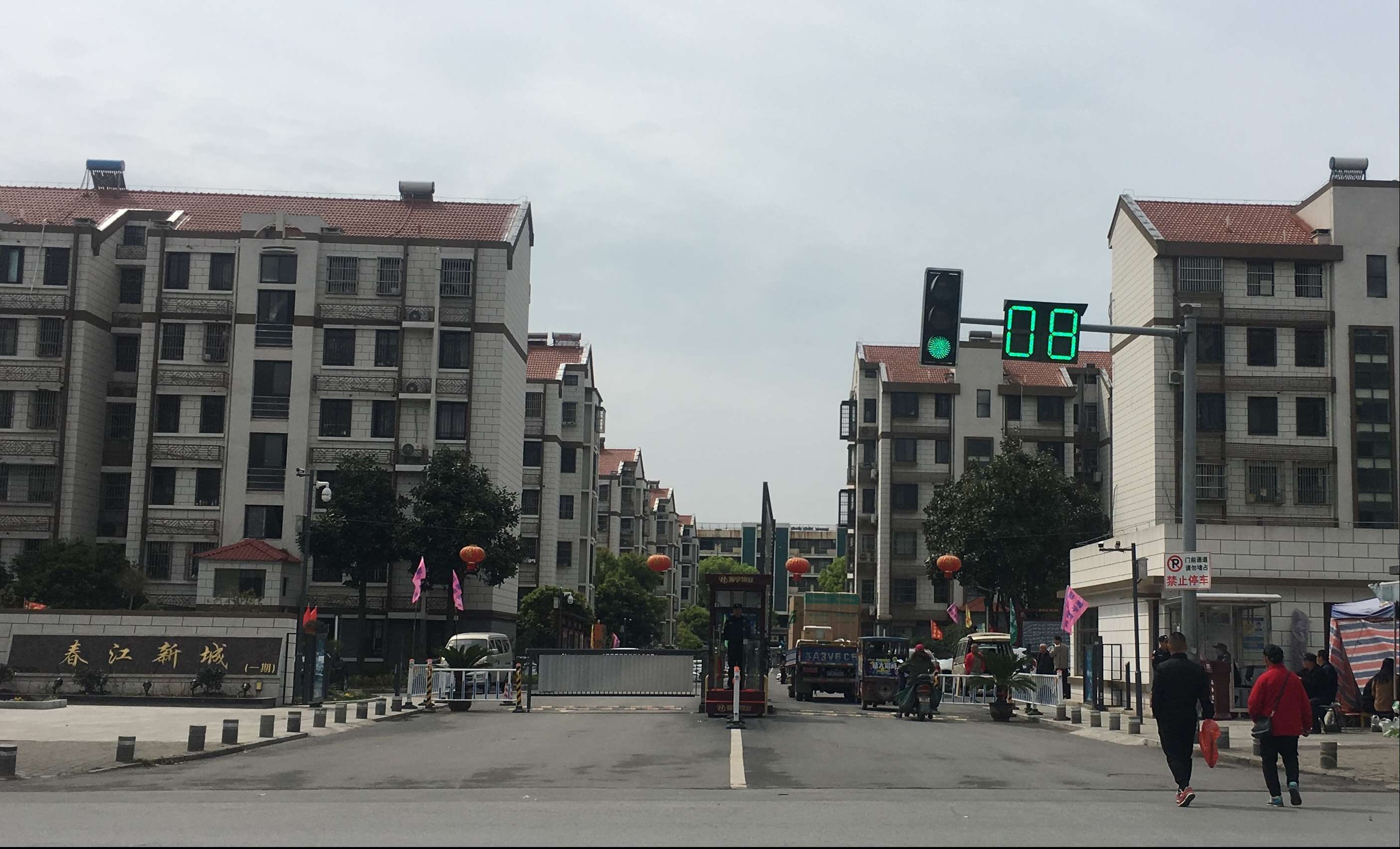 春江新城2.jpg