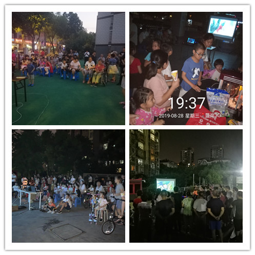 IMG_20190818_190235_副本.jpg