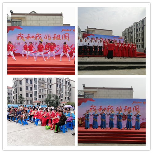 春江新城.png