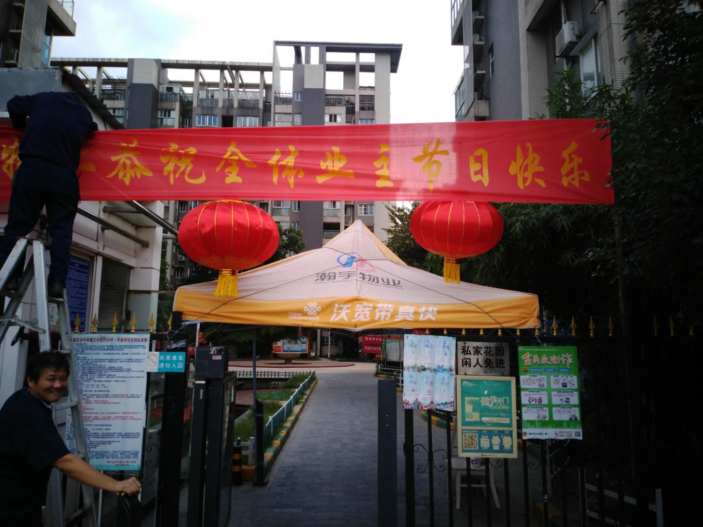 微信图片_202009281609264.jpg