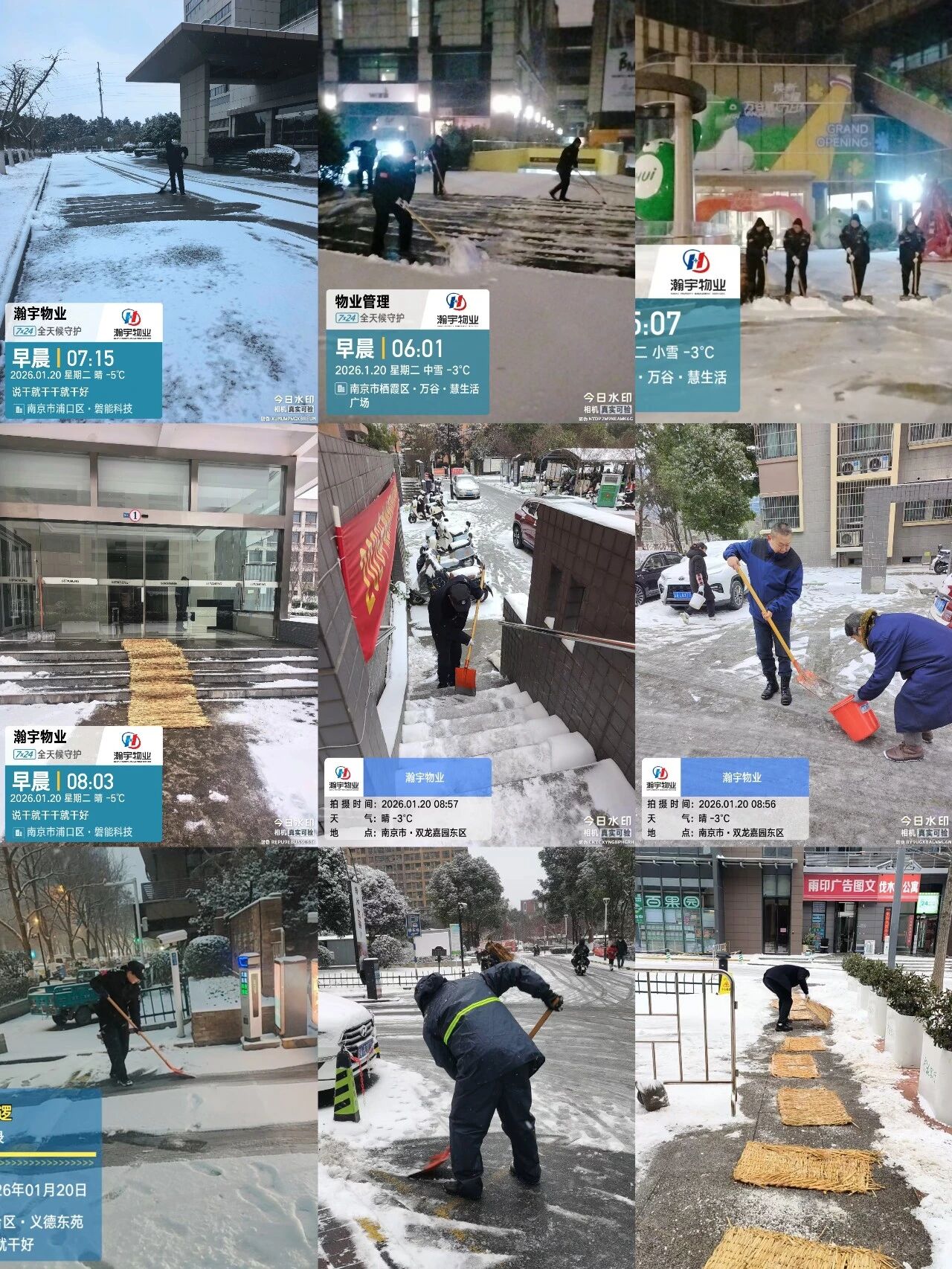 1779068392195149.jpg 微信图片_2026-05-18_093950_289.jpg